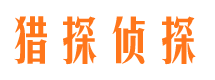 偃师外遇出轨调查取证